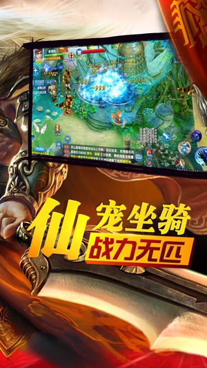 遇见变态仙子手游版图4