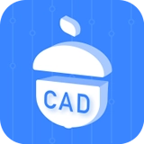 坚果云CAD直装版