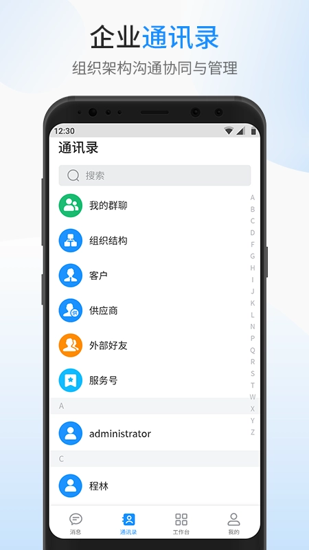 银杰优优无广告版