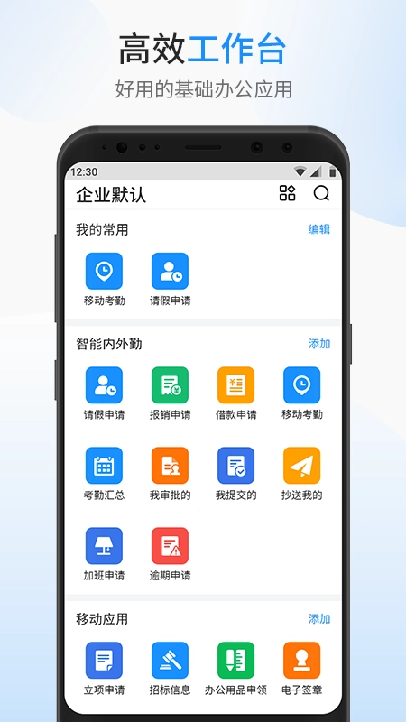 银杰优优无广告版