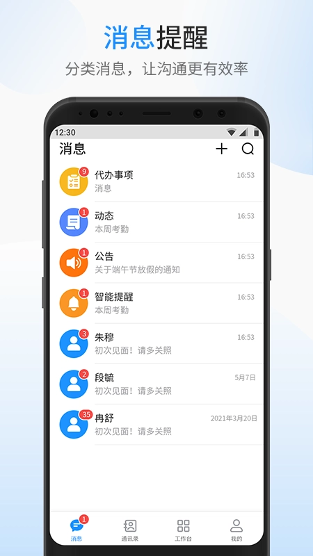 银杰优优无广告版