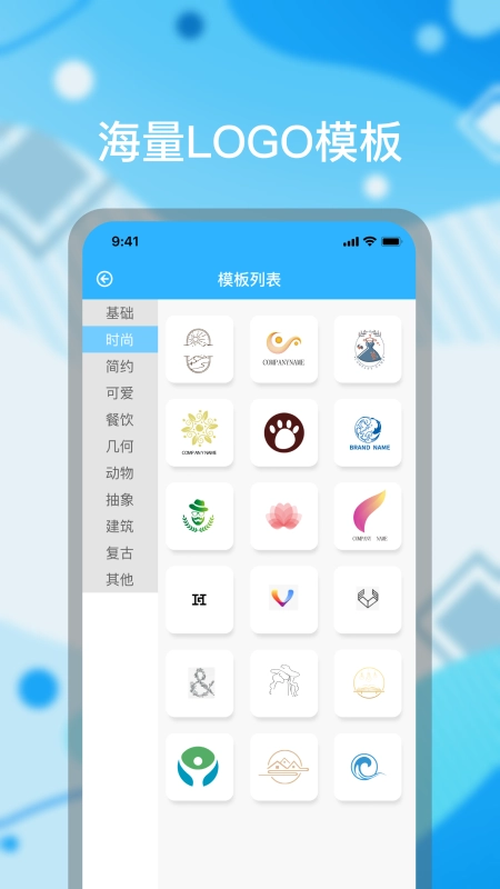 logo海报设计安卓直装版