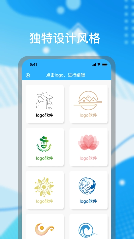 logo海报设计安卓直装版
