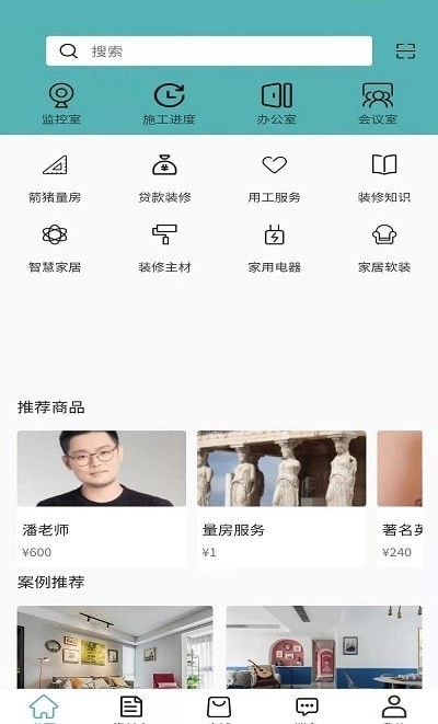 箭猪优快手机版