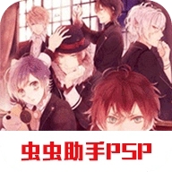 魔鬼恋人汉化版