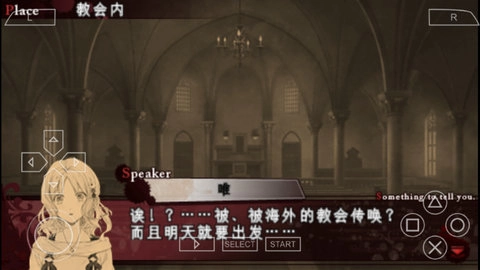 魔鬼恋人汉化版