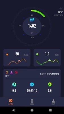 SMART TIME PRO原版