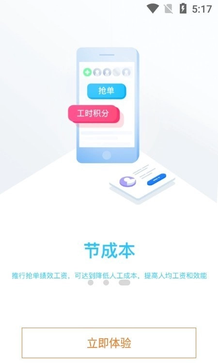 物小宝手机正版