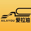 爱拉油货主端免费原版