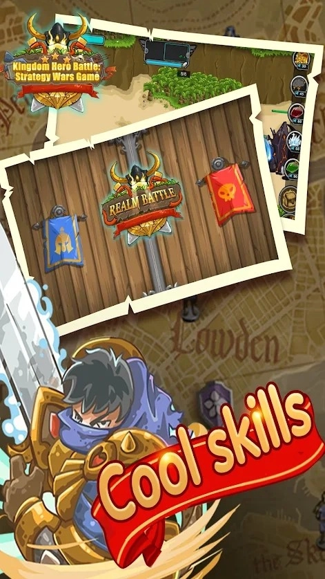 王国英雄之战(2)