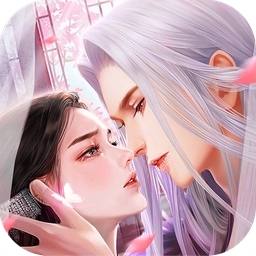 梦汐缘官方版