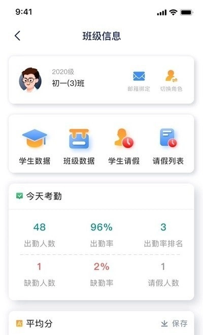 慧跑定向安卓直装版