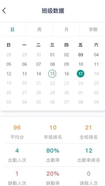 慧跑定向安卓直装版