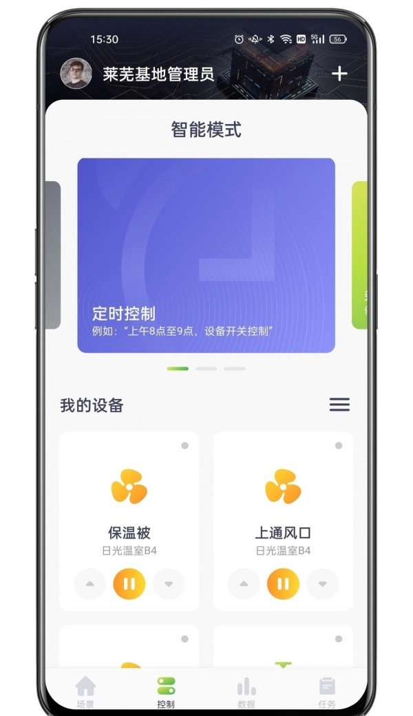 科百云田最新版