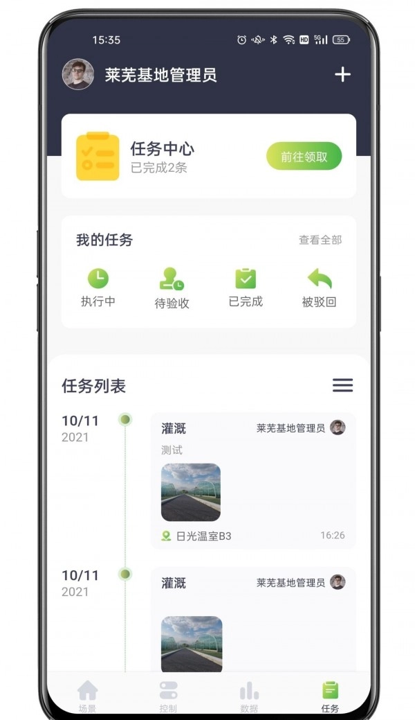 科百云田最新版