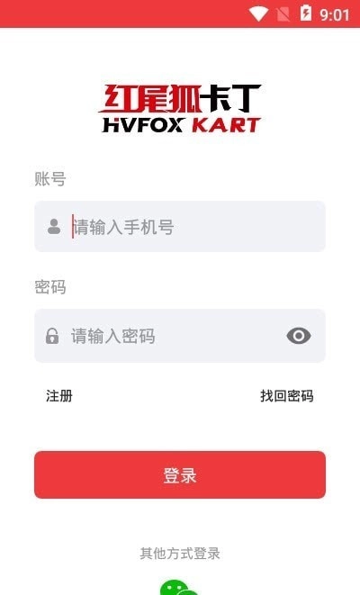 红尾狐卡丁手机免费版