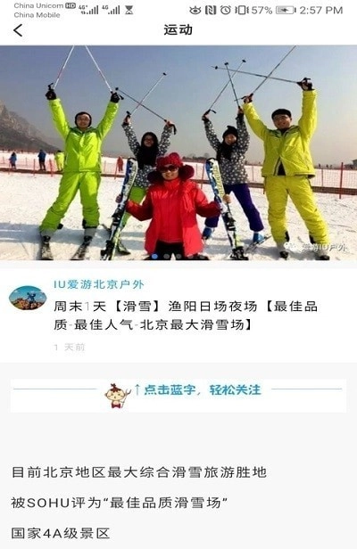 wooli活动手机版