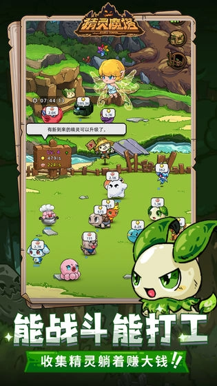 口袋魔塔手机免费版图1