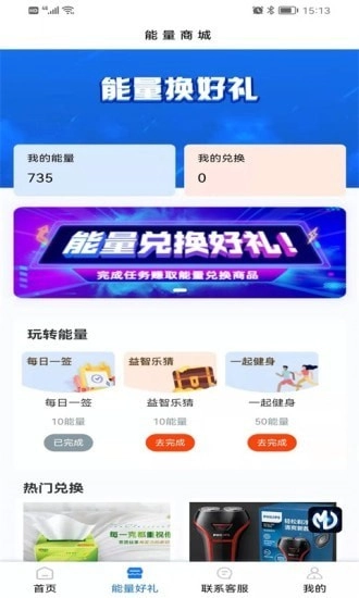 盛吉盈祥手机版图2