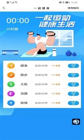盛吉盈祥手机版图3