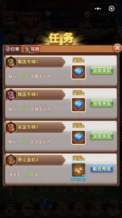 游戏截图