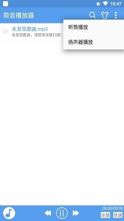 简音播放器vip版