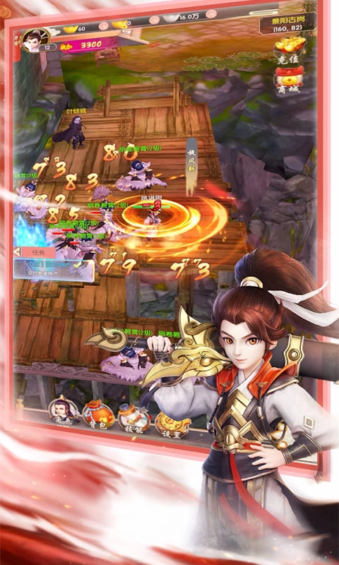 佛王手游免费版图4