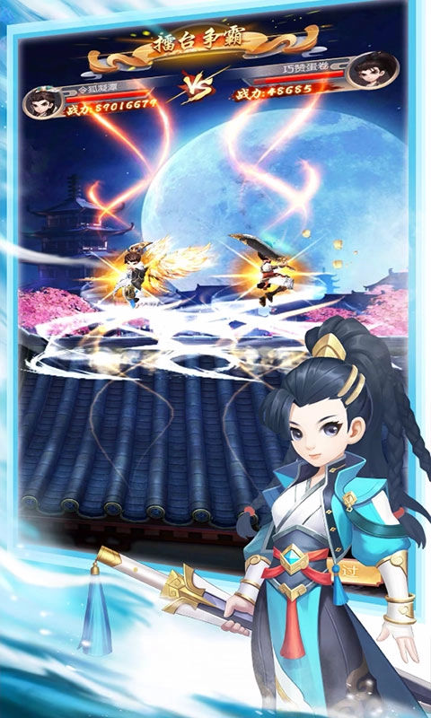 佛王手游免费版图2