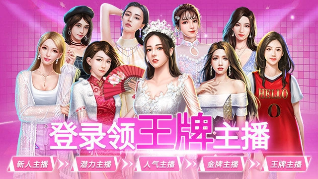 袭梦都市汉化版图3