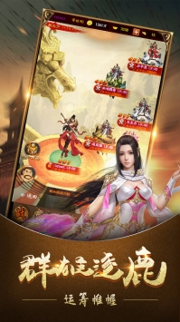 赤壁全明星游戏纯净最新版图1