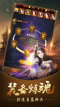 赤壁全明星游戏纯净最新版图2