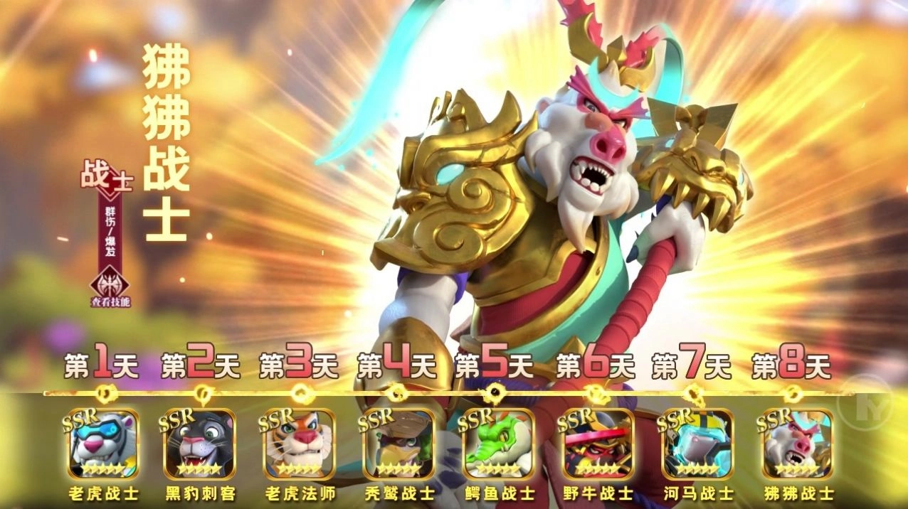 欢乐小酒馆正式版下载