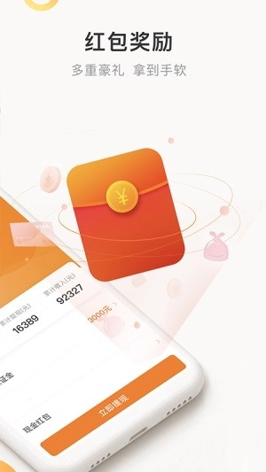 蜥蜴时达服务最新版