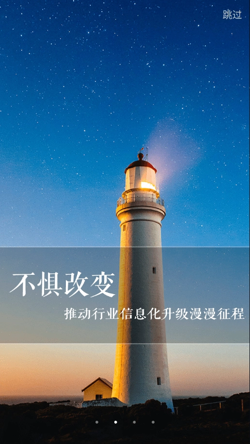 新牛智能官方版