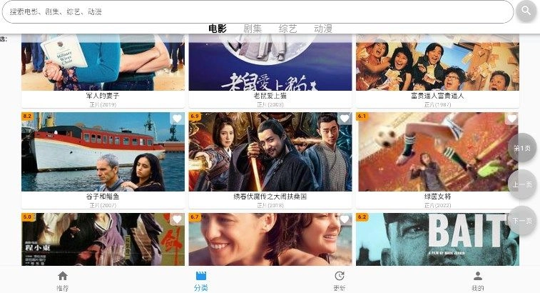 毛坯资源免费版图1