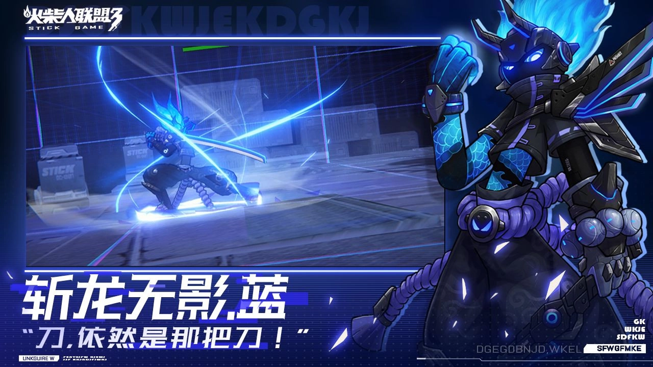 火柴人联盟3游戏纯净最新版图1