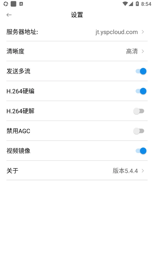 联通智会最新免费版