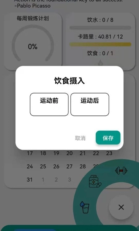 阿游OK原版图1