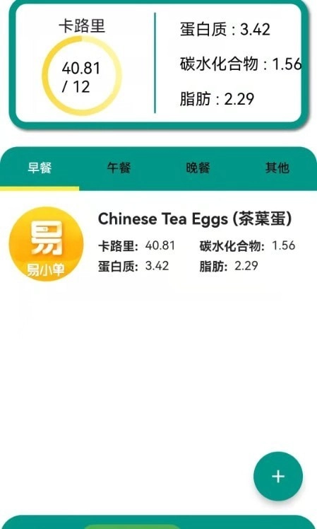阿游OK原版图2