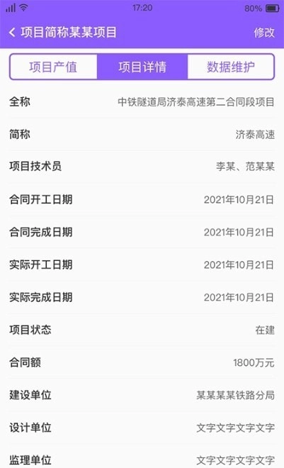 多邦项管最新免费版