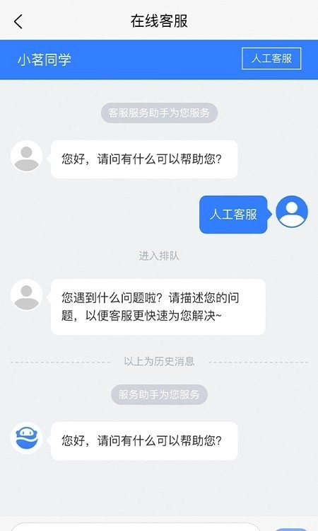 漯易采手机最新版
