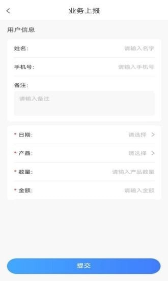 中和医疗最新版