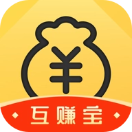 互赚宝官方正版