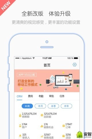 有谱Work官方正版