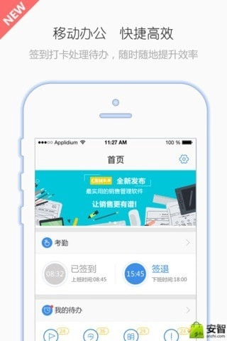 有谱Work官方正版