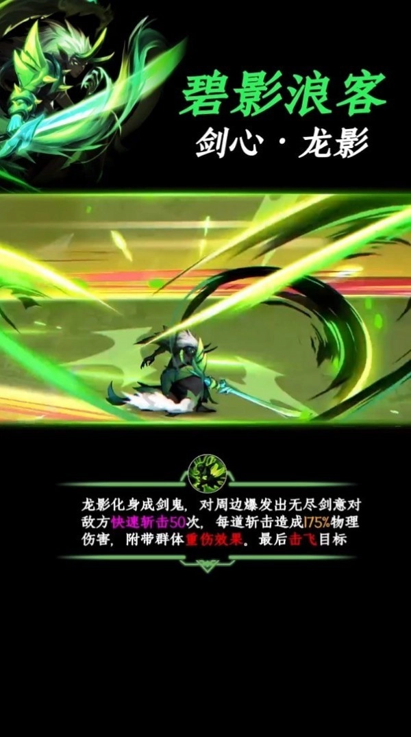 火柴人召唤手游版下载