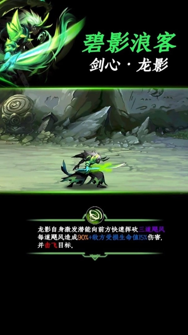 火柴人召唤2