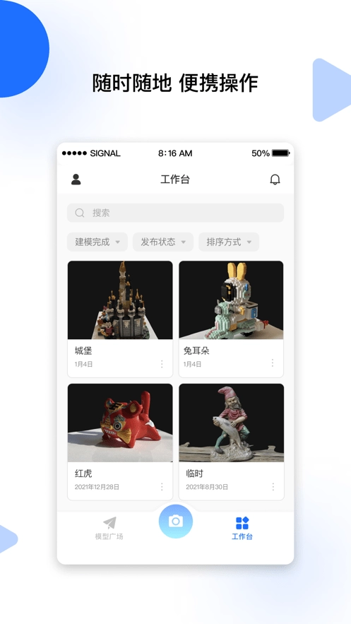 云端地球免费原版
