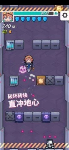 盖亚突破手机免费版图2