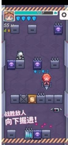 盖亚突破手机免费版图3